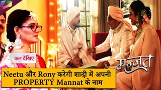 MANNAT  LATEST UPDATE |  Neetu और Rony करेगी शादी में अपनी Property Mannat के नाम | 13th November 2025 Thumbnail