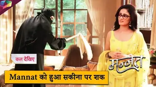 MANNAT LATEST UPDATE | Mannat को हुआ सकीना पर शक | 14th November 2025 Thumbnail