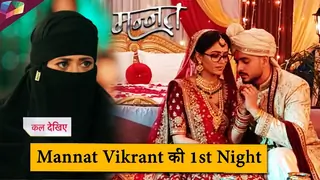 MANNAT LATEST UPDATE | Mannat Vikrant की 1st Night | 16th November 2025 Thumbnail
