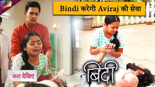 BINDII LATEST UPDATE |  Bindi करेगी Aviraj की सेवा | 17th November 2025 Thumbnail