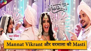Mannat ON LOCATION | Mannat Vikrant और वरमाला की मस्ती | 17th November 2025 Thumbnail