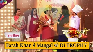 Mangal Lakshmi On Set : Mangal Ne Jeeta Farah Aur Dilip Ka Dil | 4th December 2025 Thumbnail