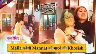Mannat Update : Malika will try to kill Mannat | 4th December 2025 Thumbnail