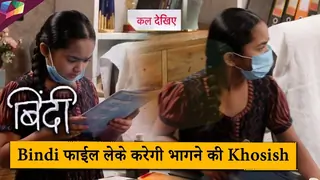 Binddii On Set | Bindi will take the file and try to escape from the hospital | 8th December 2025 Thumbnail