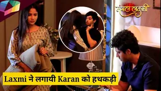 Mangal Lakshmi On Set : Laxmi ने बंधा Karan को अपने साथ दोनों हुए Romantic|12th December 2025 Thumbnail