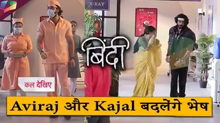 Binddii On Set | Aviraj और Kajal गुंडों से बचने के लिए बदलेंगे भेष | 13th December 2025 Thumbnail