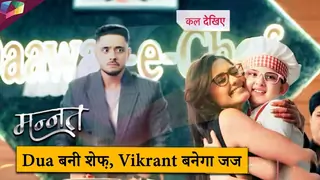 MANNAT LATEST UPDATE |Dua turns chef, Vikrant becomes judge | 14th December 2025 Thumbnail