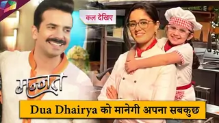 Mannat Update : Dua will accept Dhairya as her family  | 15th December 2025 Thumbnail