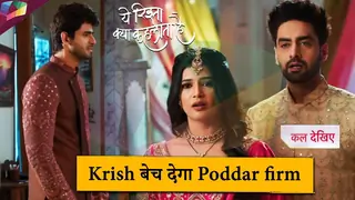 Yeh Rishta Kya Kehlata Hai  : Krish will secretly sell the Poddar firm  | 23rd December 2025 Thumbnail