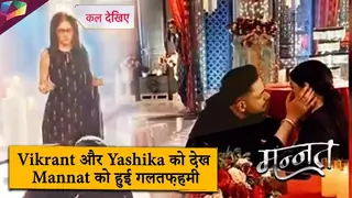 MANNAT LATEST UPDATE | Vikrant और Yashika को देख Mannat को हुई गलतफ़हमी | 31st December 2025 Thumbnail