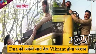 MANNAT LATEST UPDATE | Seeing Dua go alone, Vikrant will be worried" | 1st January 2026 Thumbnail