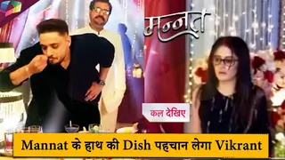 MANNAT LATEST UPDATE | Vikrant will recognize the dish in made by Mannat's hand | 1st January 2026 Thumbnail