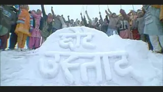 Amul Chote Ustad - Promo 2 Thumbnail