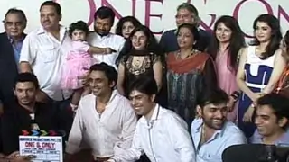 Mahurat of Movie 'One and Only' Thumbnail