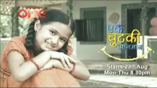 Ek Chutki Aasman - Promo 01 Thumbnail