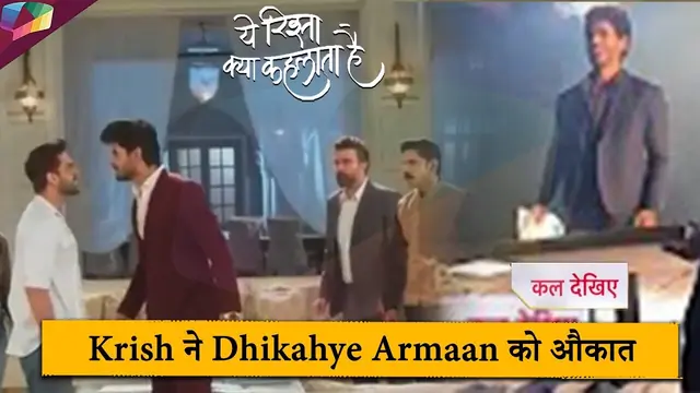Yeh Rishta Kya Kehlata Hai : Krish will secretly sell the Poddar firm | 24th December 2025